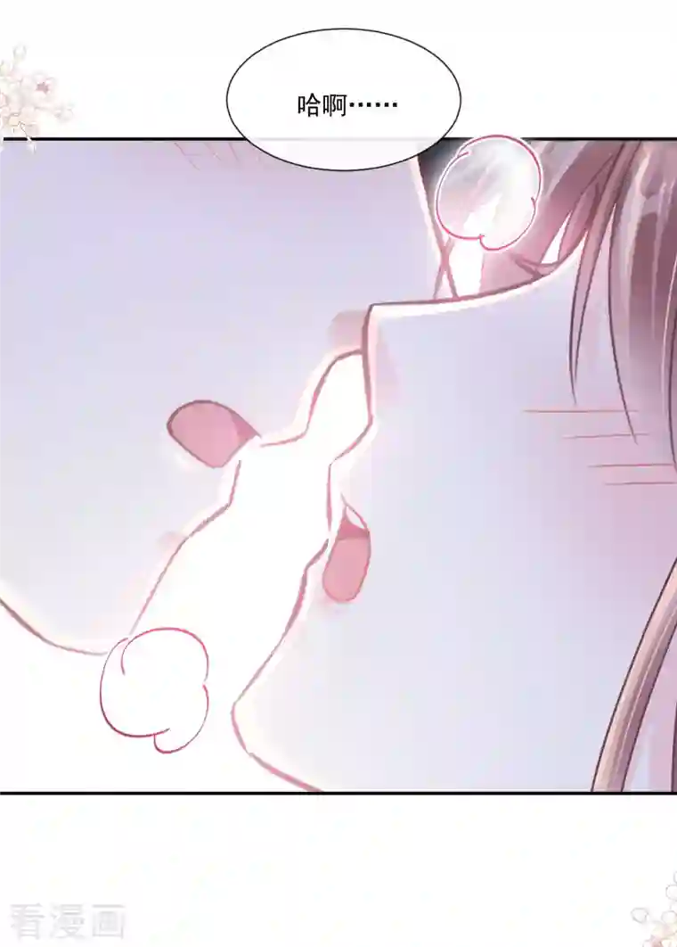 霸道总裁轻轻爱第165话 病中缠恋