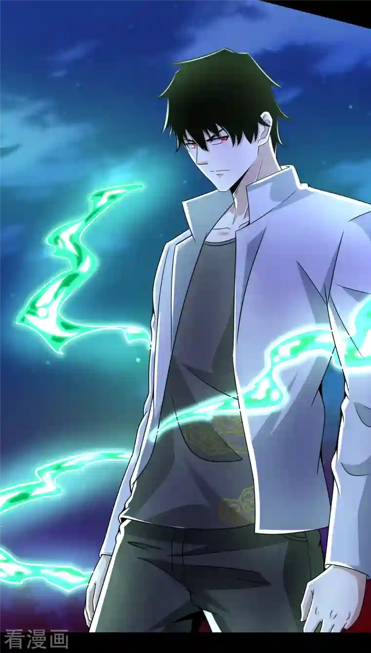 末世为王第383话 连环