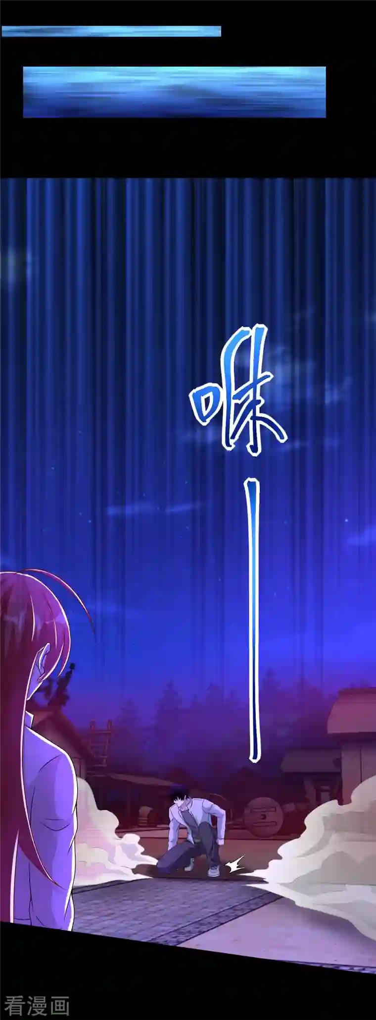 末世为王第384话 异族