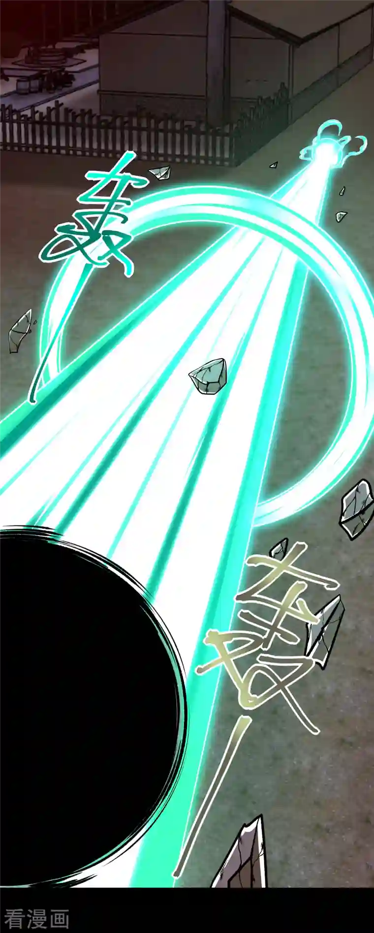 末世为王第384话 异族