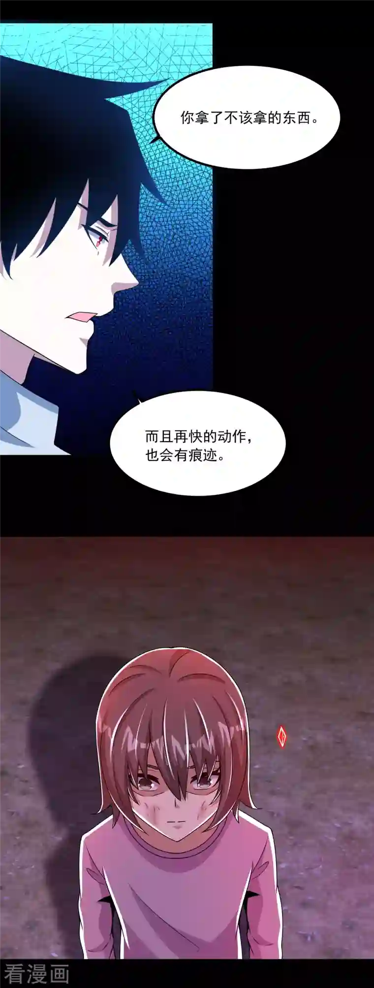 末世为王第384话 异族