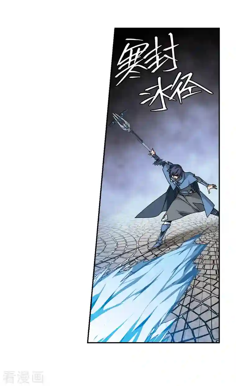 网游之近战法师第367话 穷鬼1