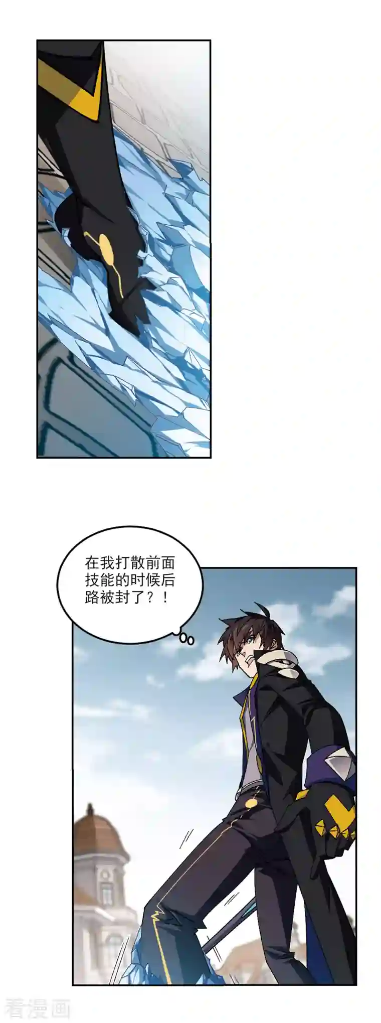 网游之近战法师第367话 穷鬼1