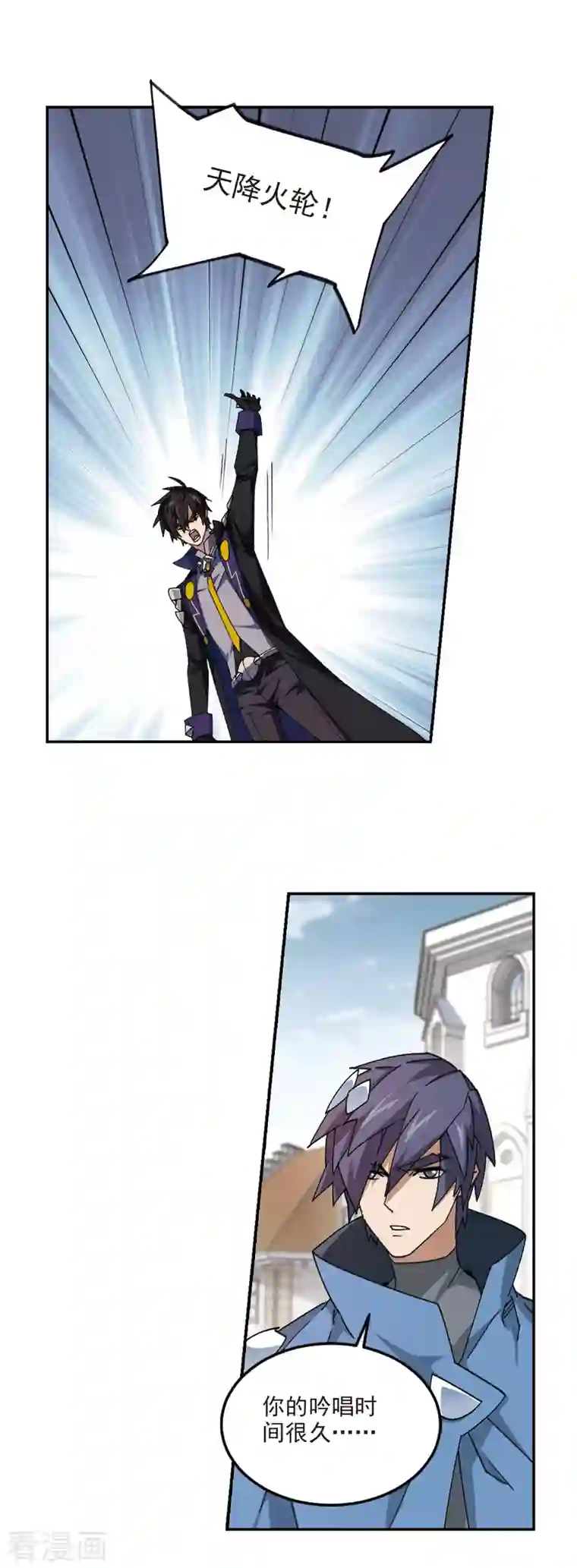 网游之近战法师第367话 穷鬼1