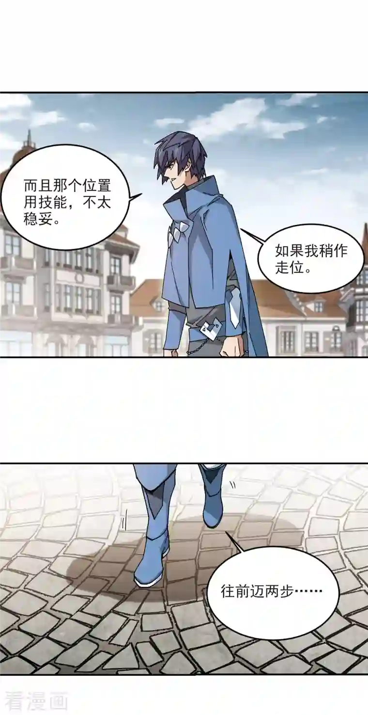 网游之近战法师第367话 穷鬼1