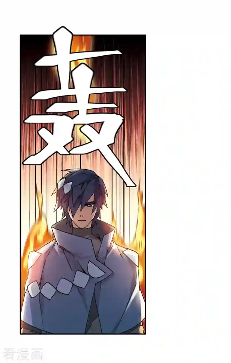 网游之近战法师第367话 穷鬼1