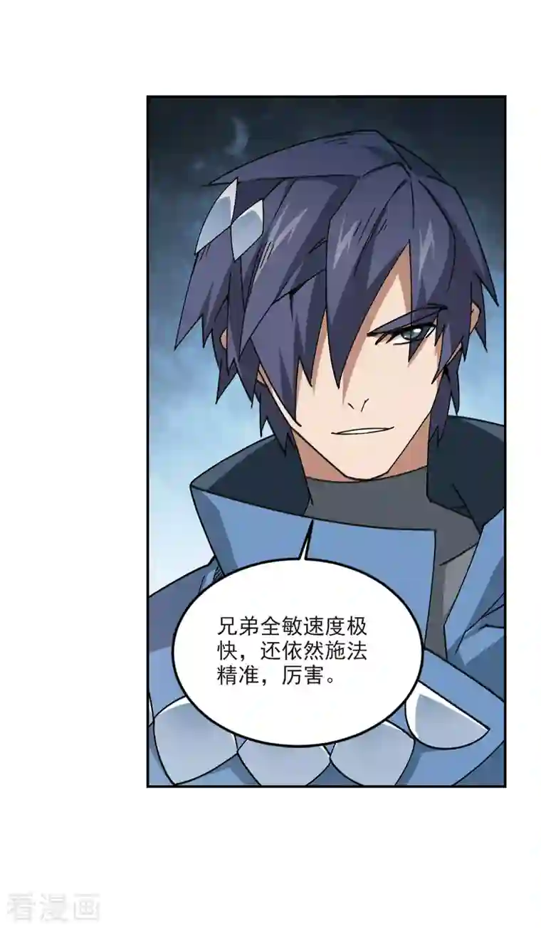 网游之近战法师第367话 穷鬼1