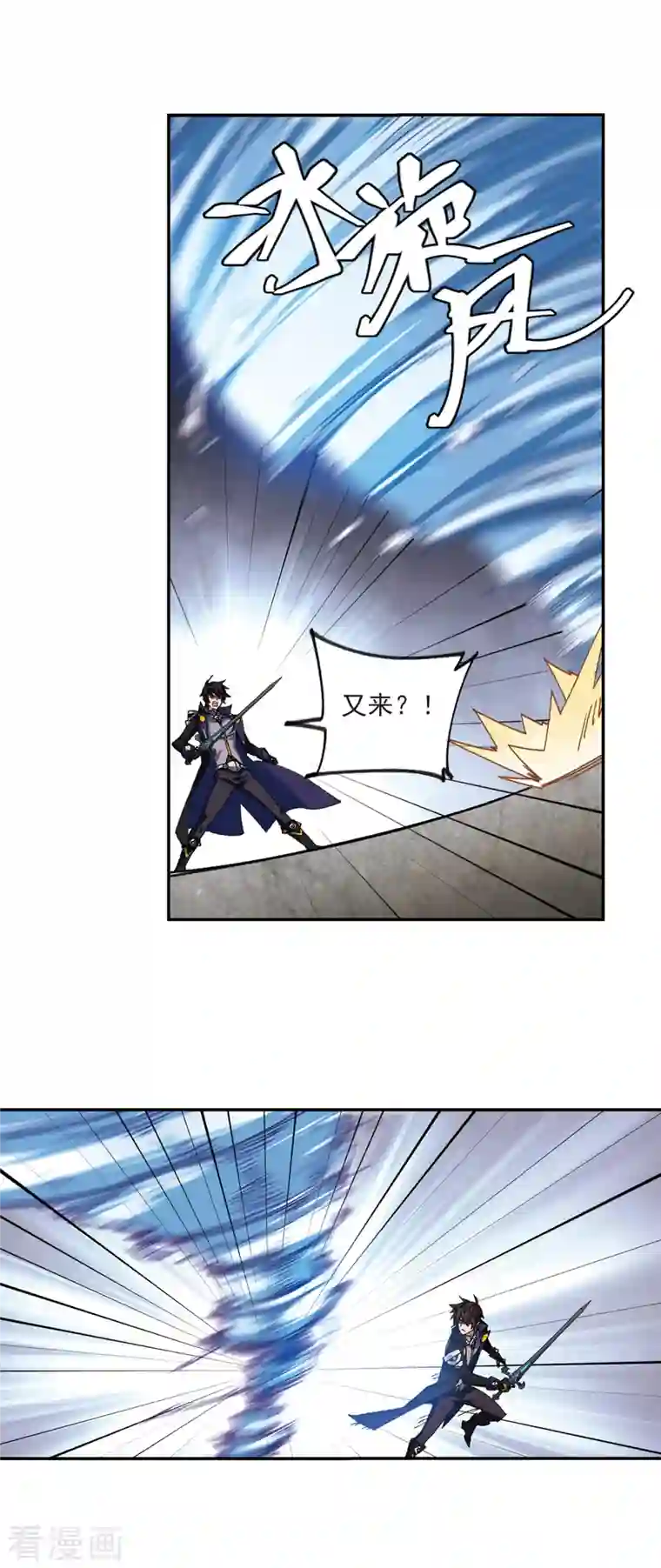 网游之近战法师第367话 穷鬼1