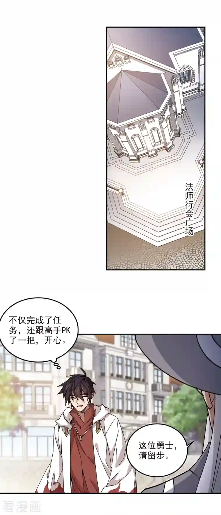 网游之近战法师第368话 穷鬼2