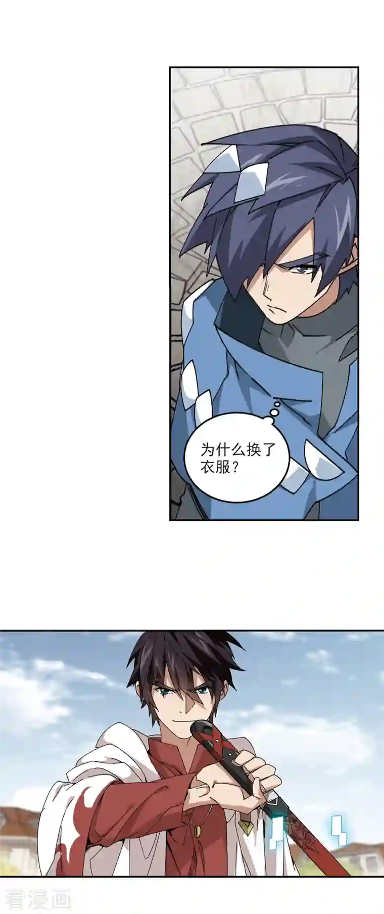 网游之近战法师第368话 穷鬼2