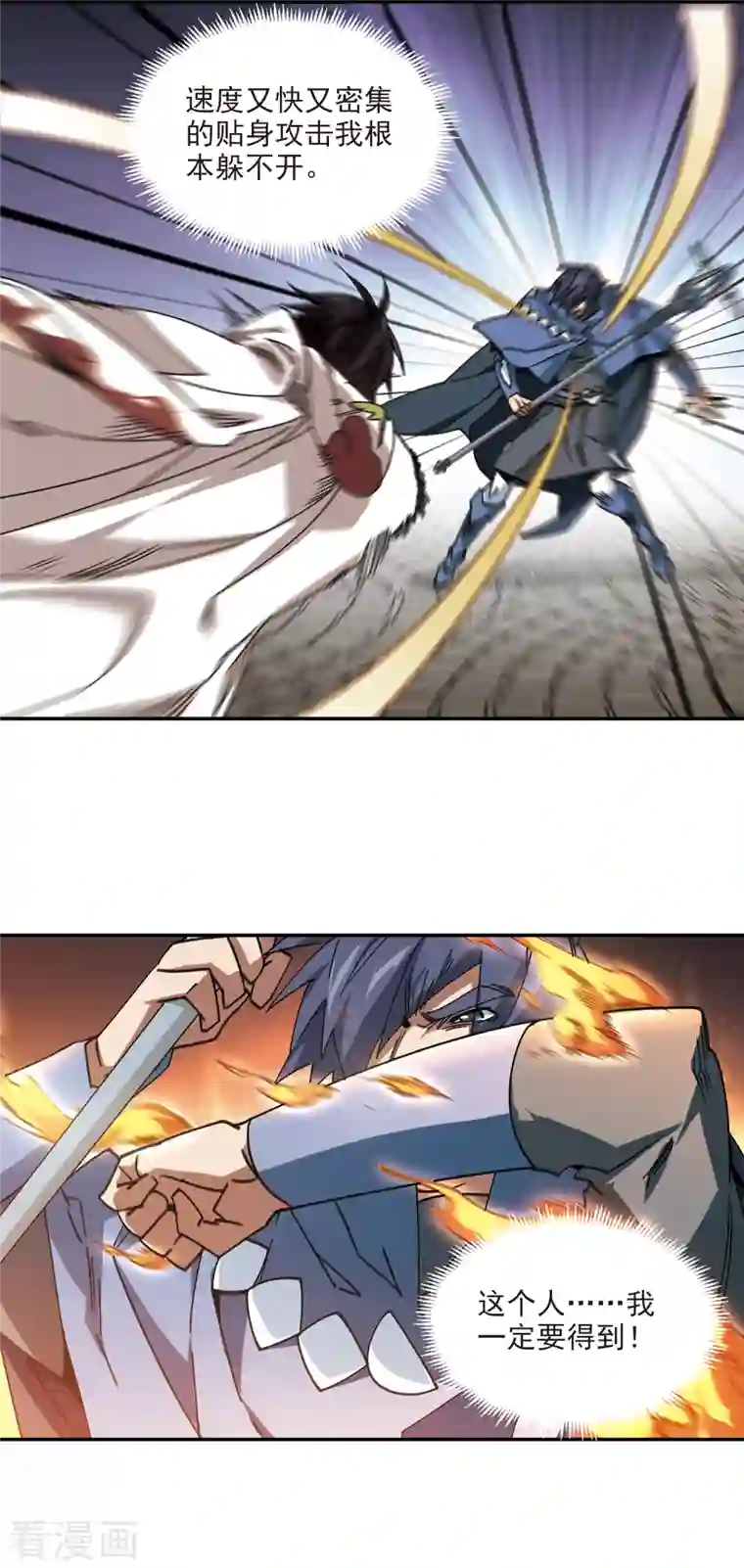 网游之近战法师第368话 穷鬼2