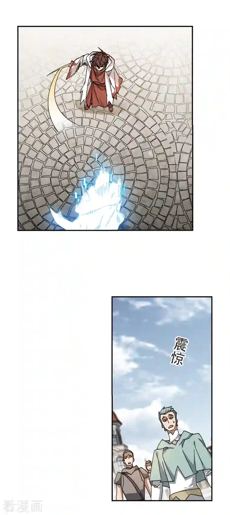 网游之近战法师第368话 穷鬼2