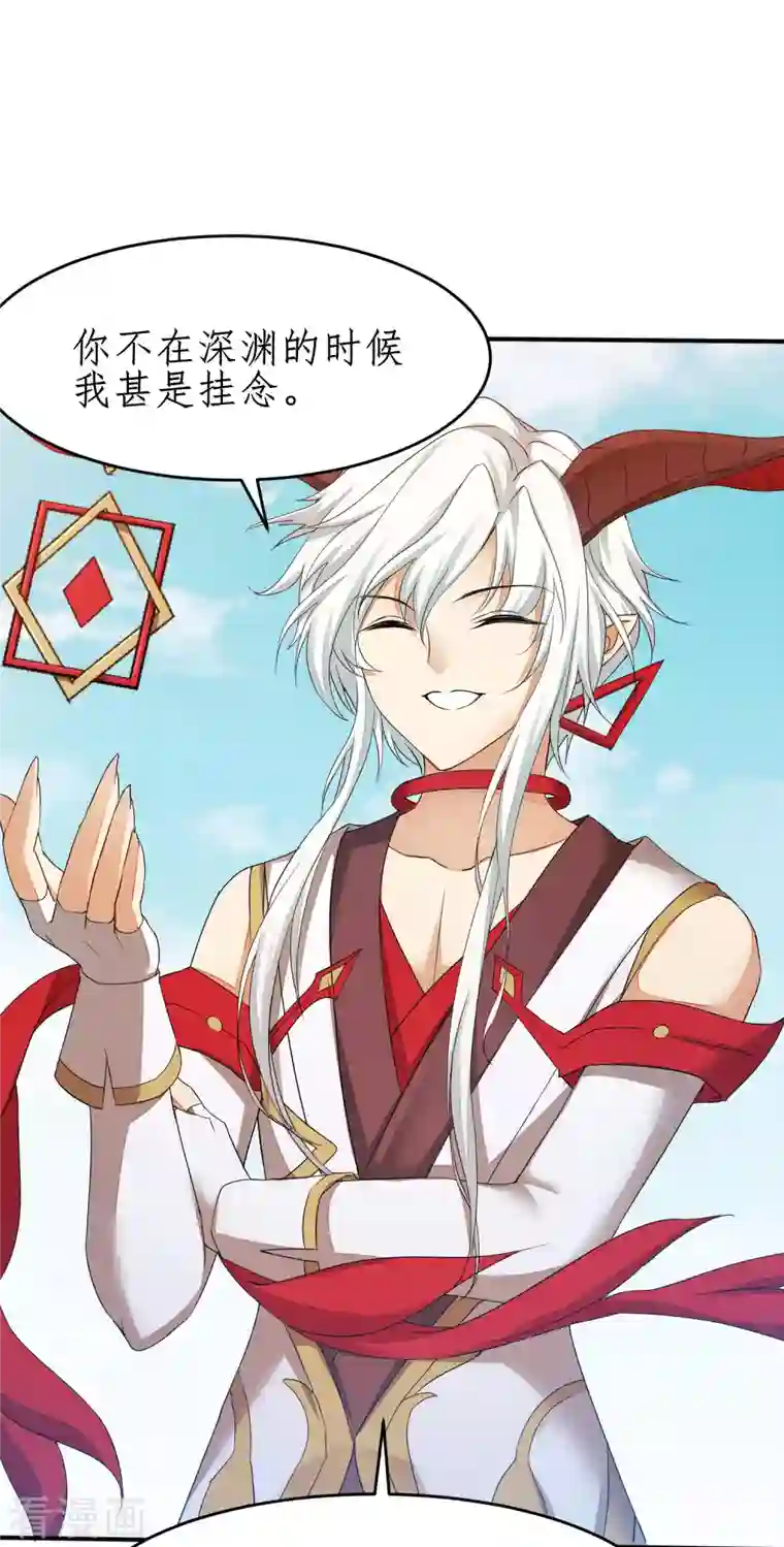 逆转仙途第233话 直接开打