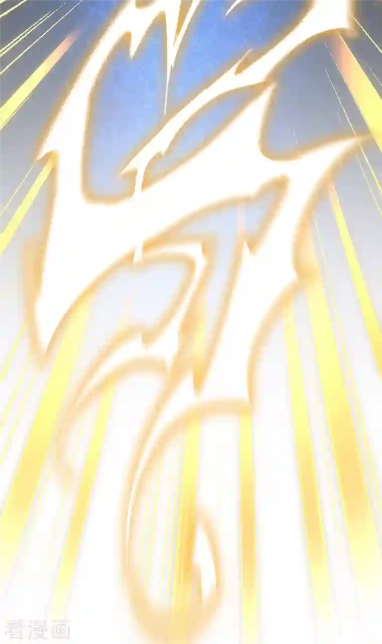 逆转仙途第233话 直接开打