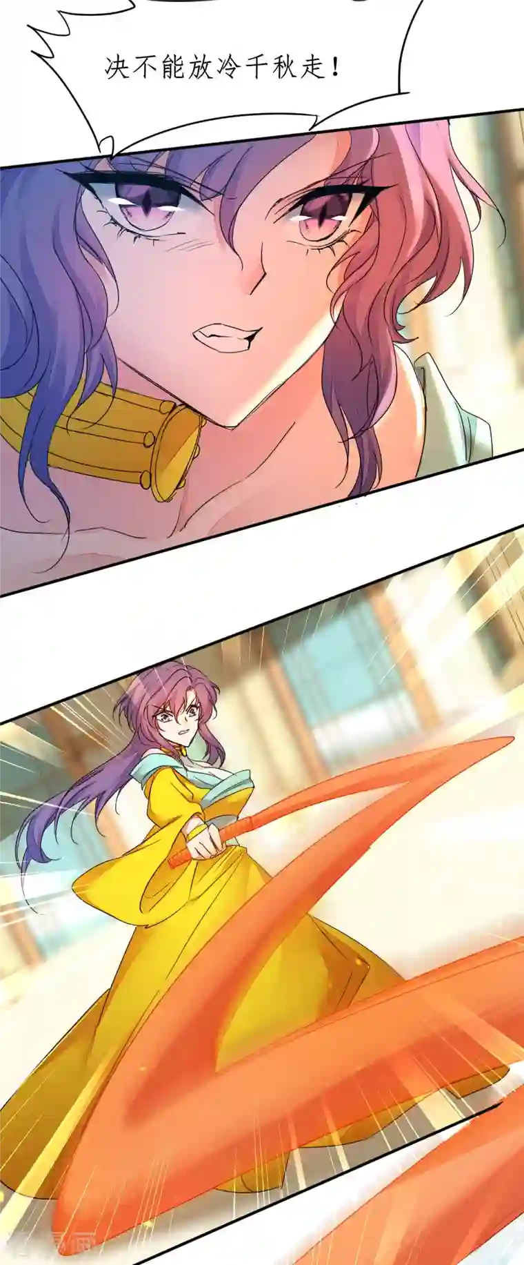 逆转仙途第233话 直接开打