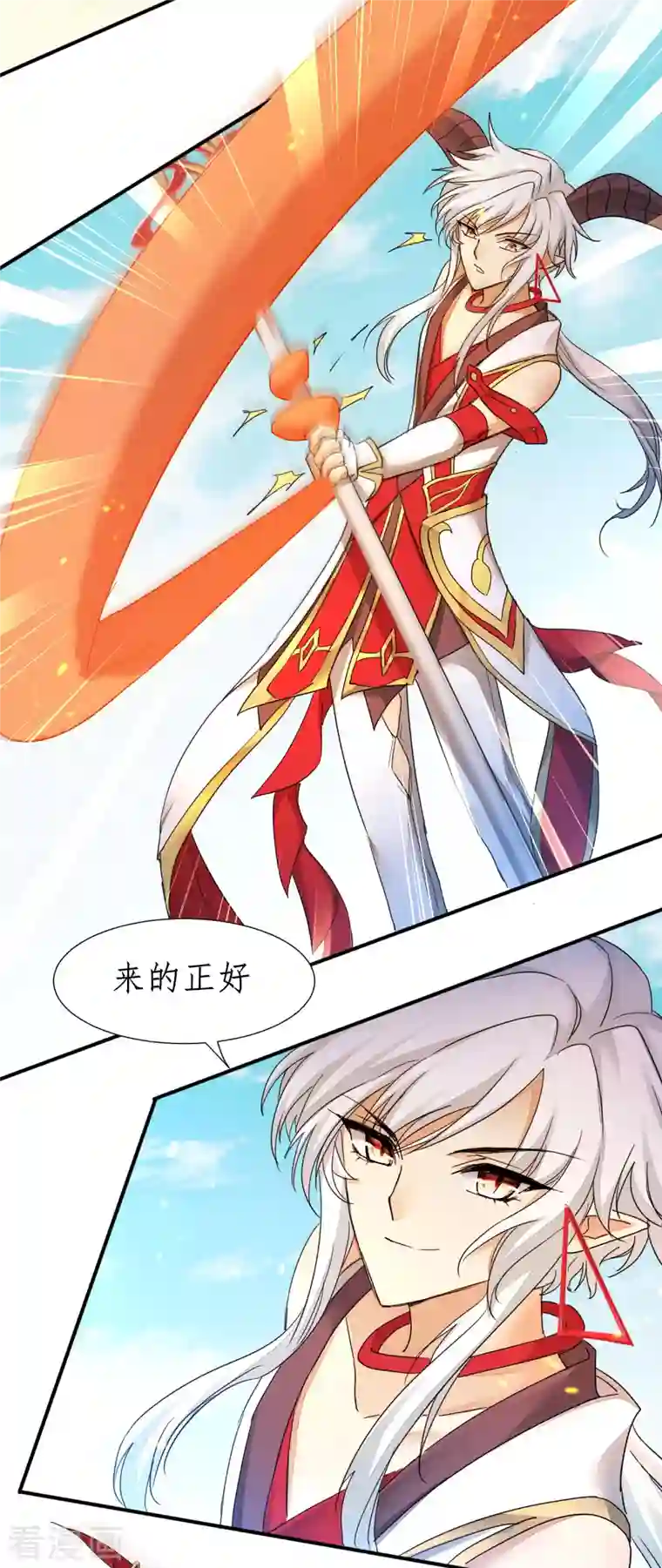 逆转仙途第233话 直接开打