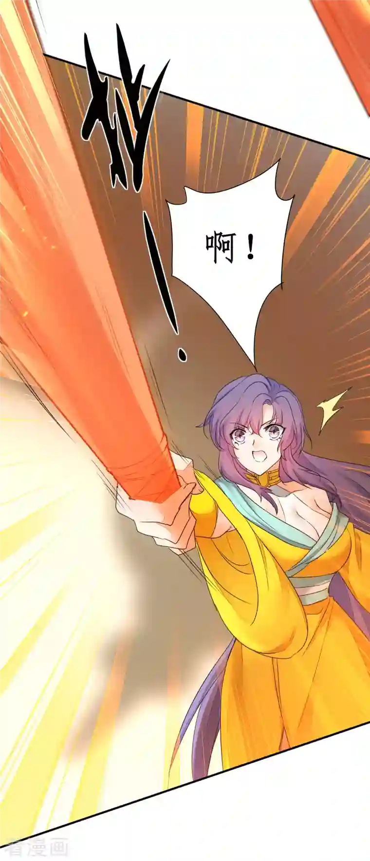 逆转仙途第233话 直接开打