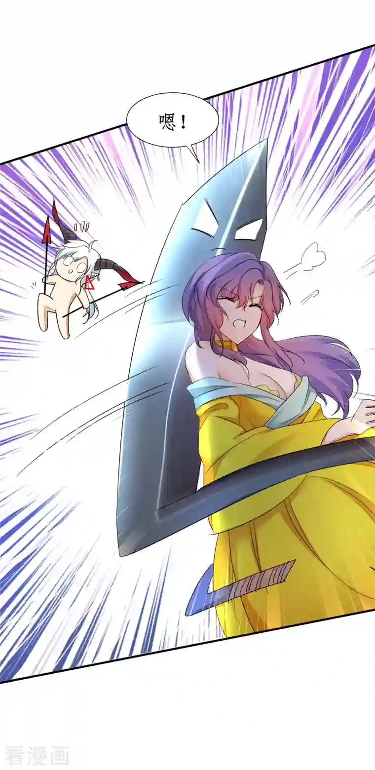 逆转仙途第234话 无名被抢