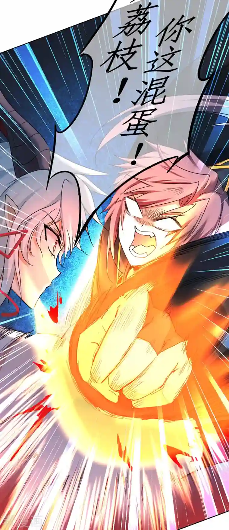 逆转仙途第234话 无名被抢