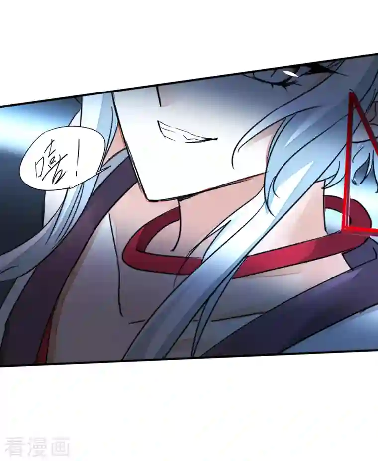 逆转仙途第234话 无名被抢