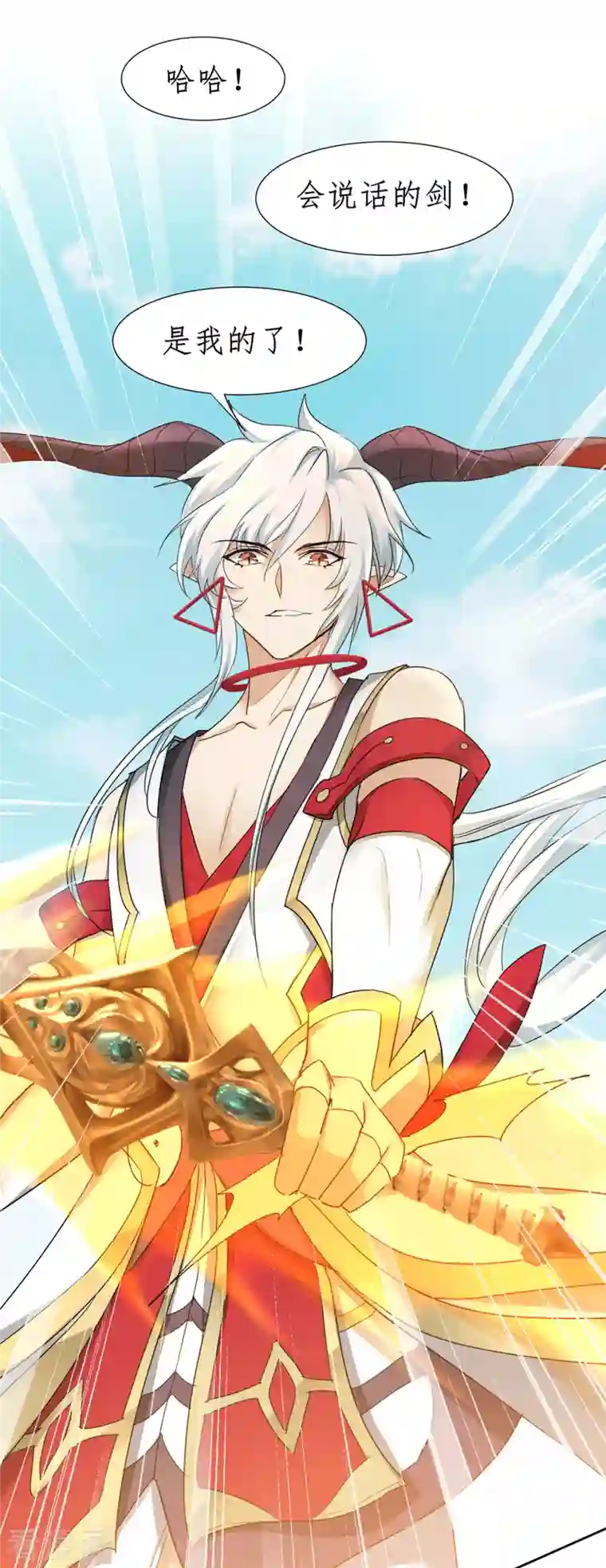 逆转仙途第234话 无名被抢