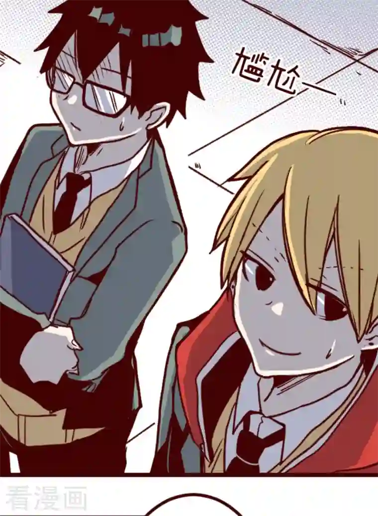 魔气来袭!第189话 闯入宅邸1