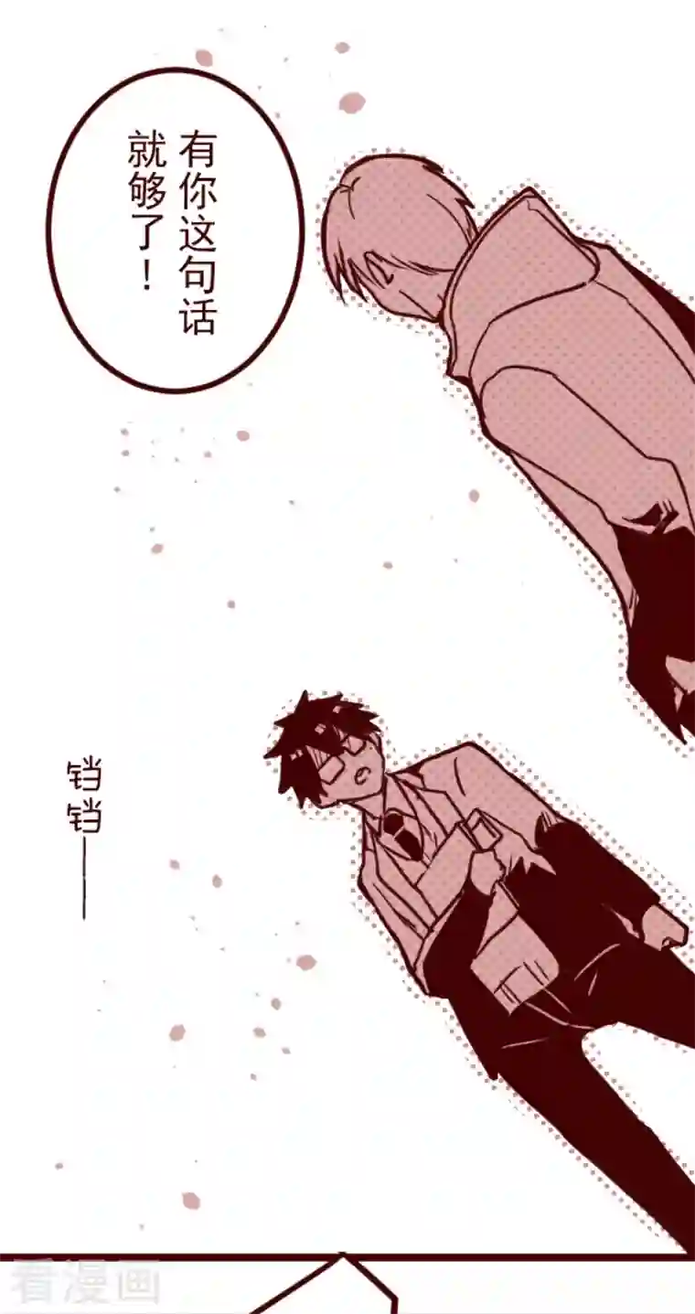 魔气来袭!第189话 闯入宅邸1