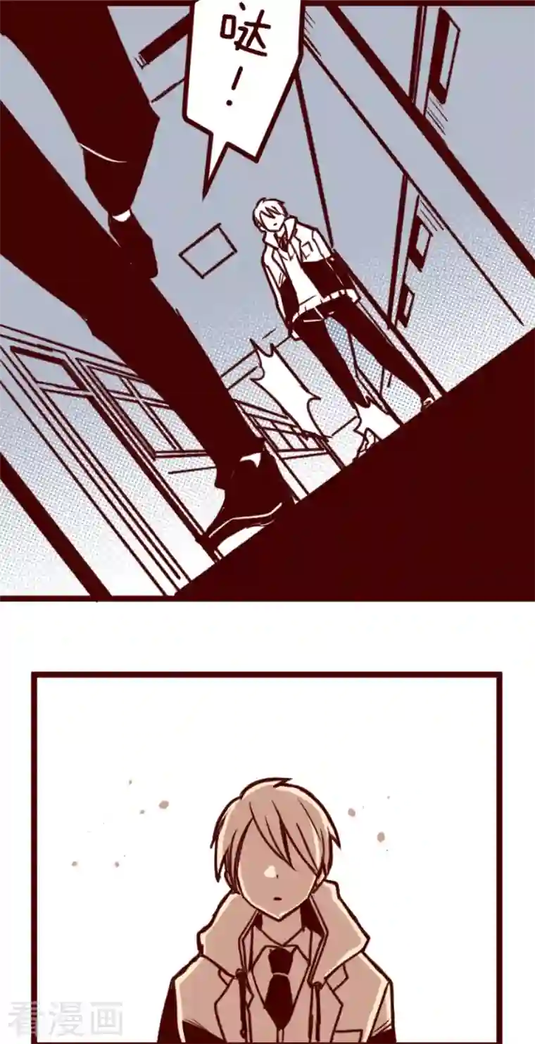 魔气来袭!第189话 闯入宅邸1