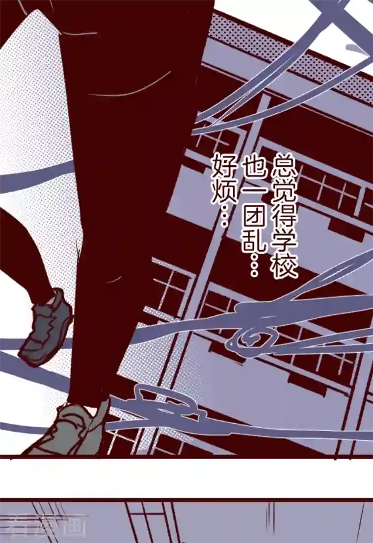 魔气来袭!第189话 闯入宅邸1