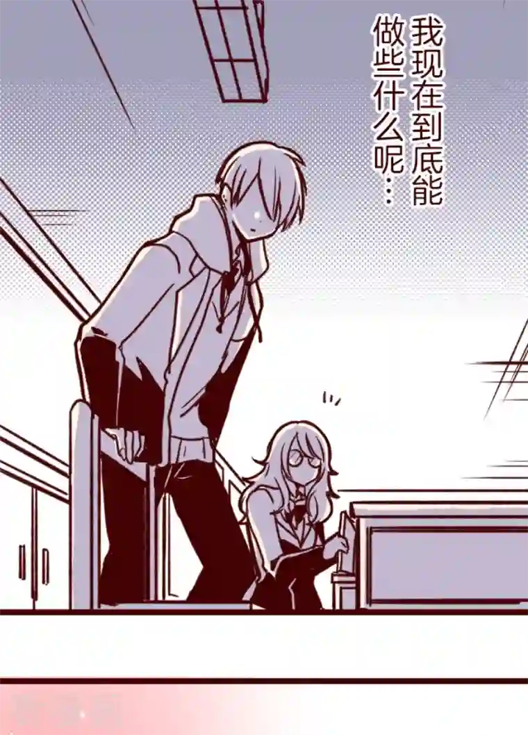 魔气来袭!第189话 闯入宅邸1