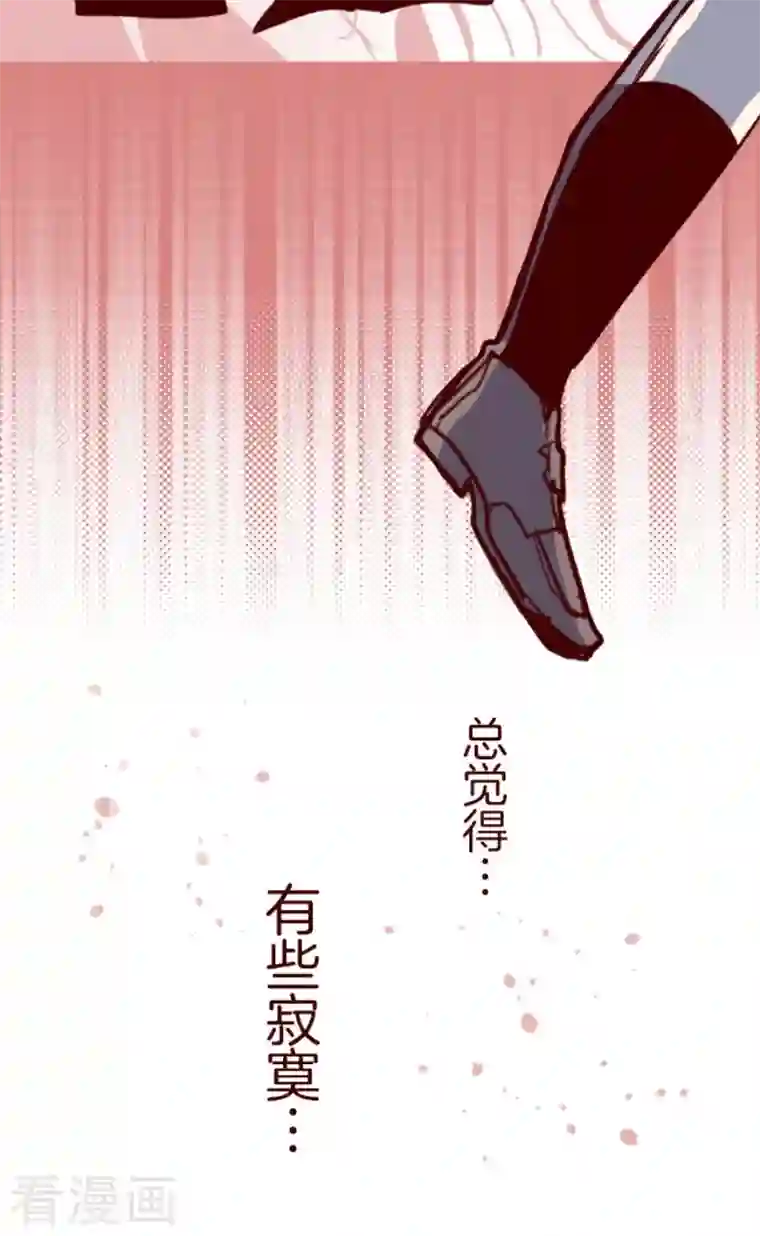 魔气来袭!第189话 闯入宅邸1