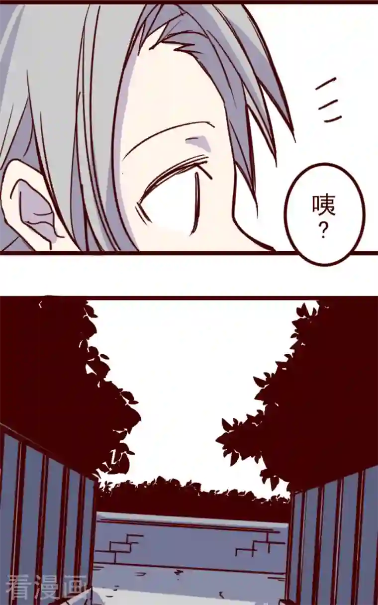 魔气来袭!第189话 闯入宅邸1