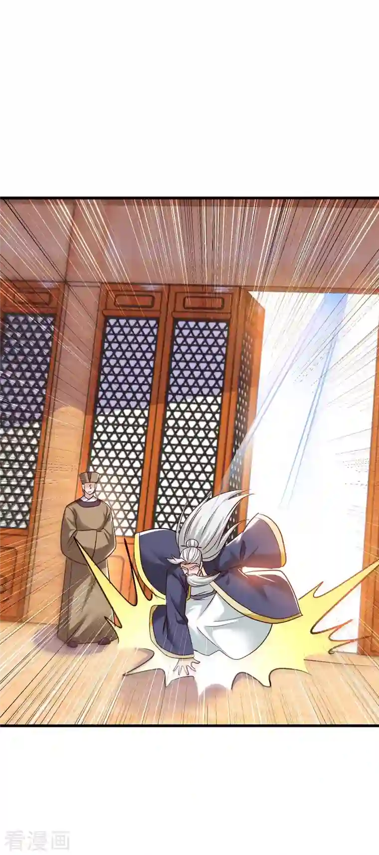 独步逍遥第298话 安抚为主