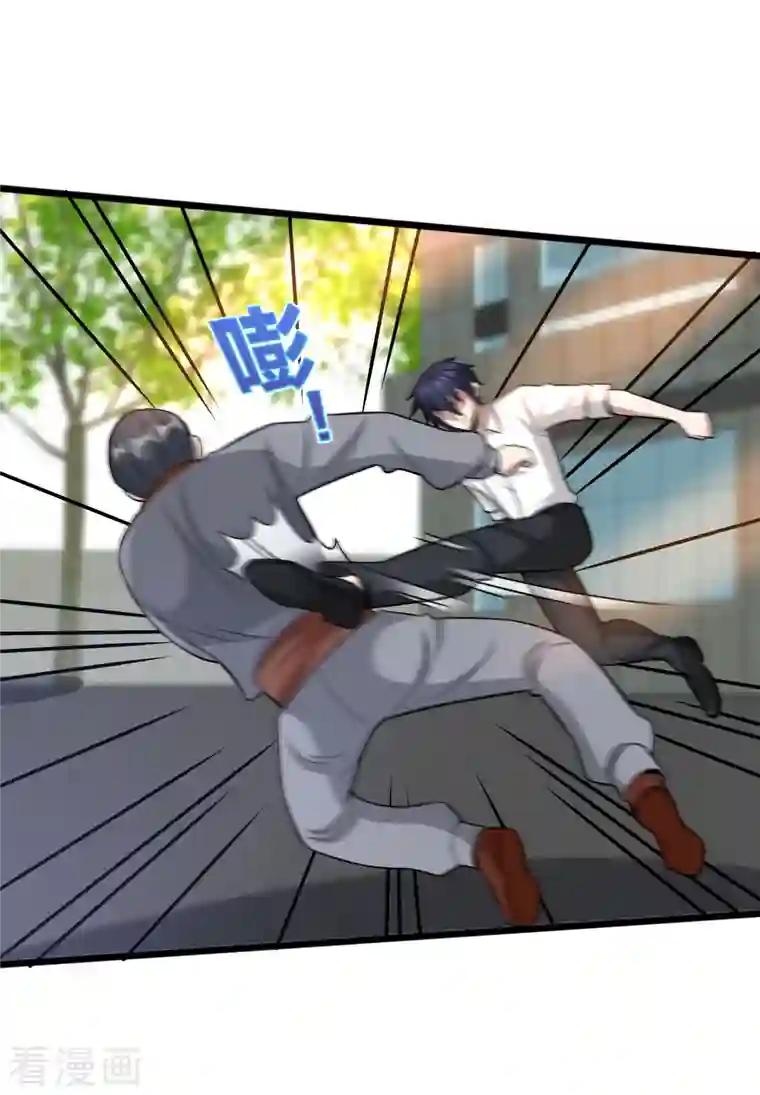 都市邪王第226话 交手