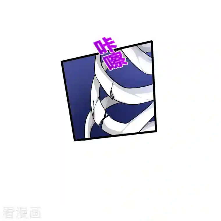 都市邪王第226话 交手