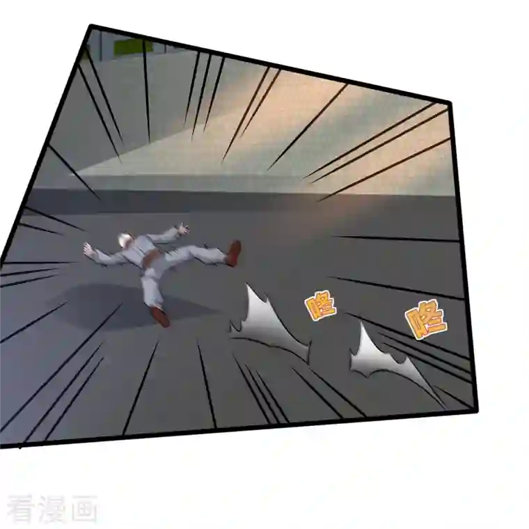 都市邪王第226话 交手