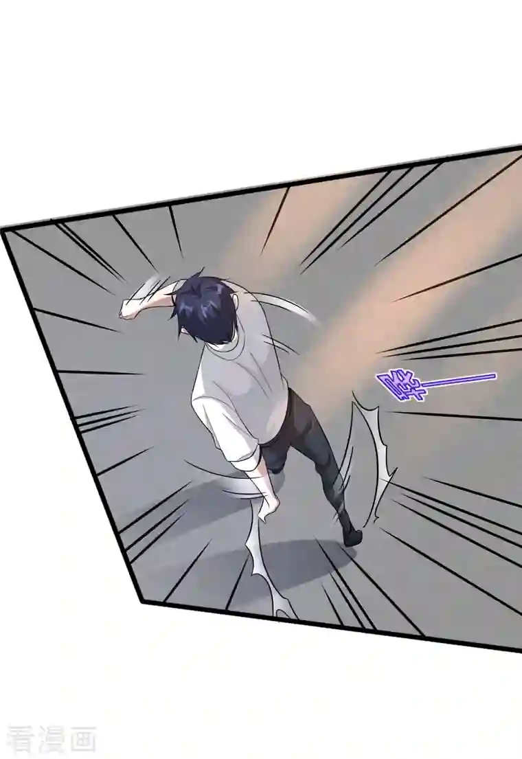 都市邪王第226话 交手