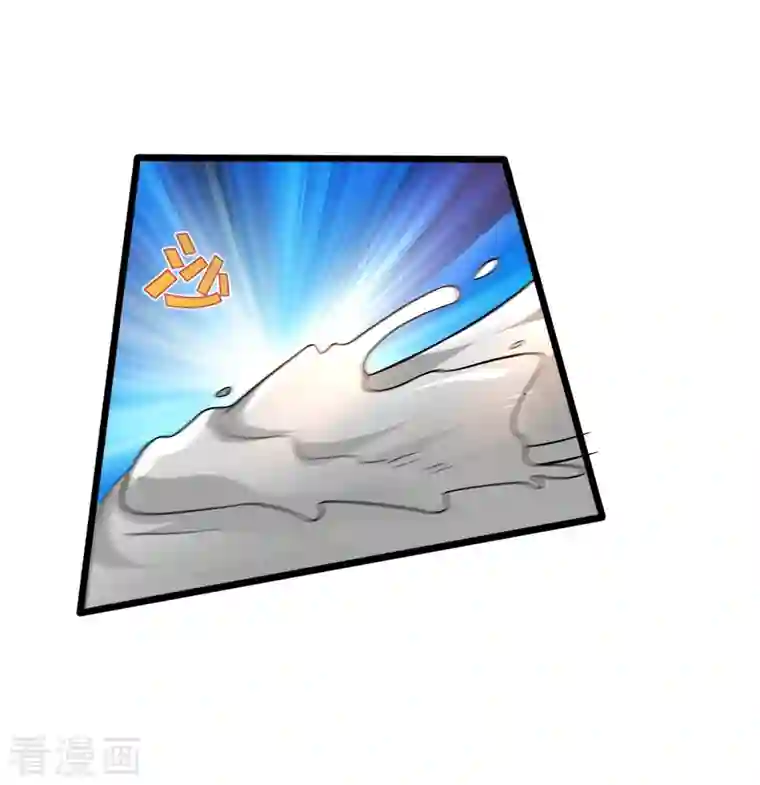 都市邪王第226话 交手