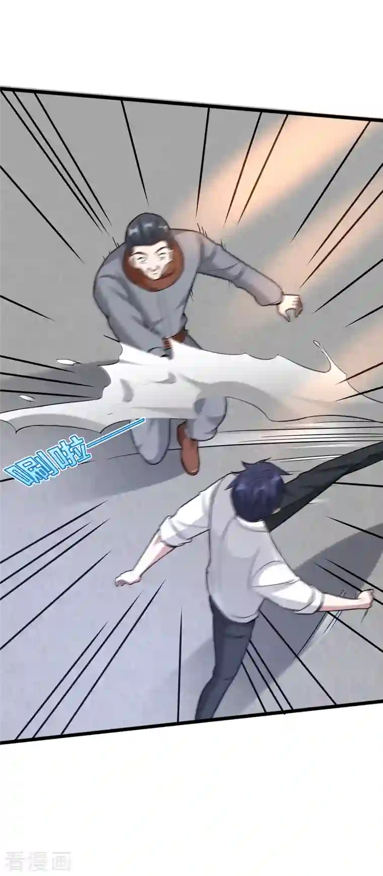 都市邪王第226话 交手