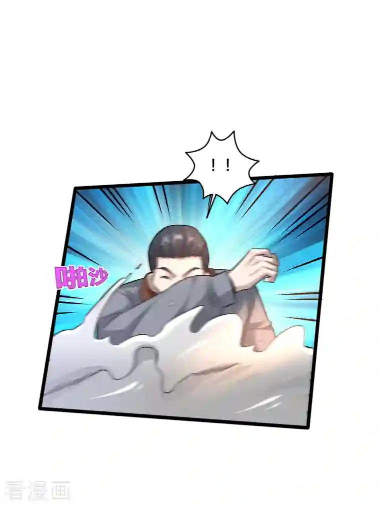 都市邪王第226话 交手