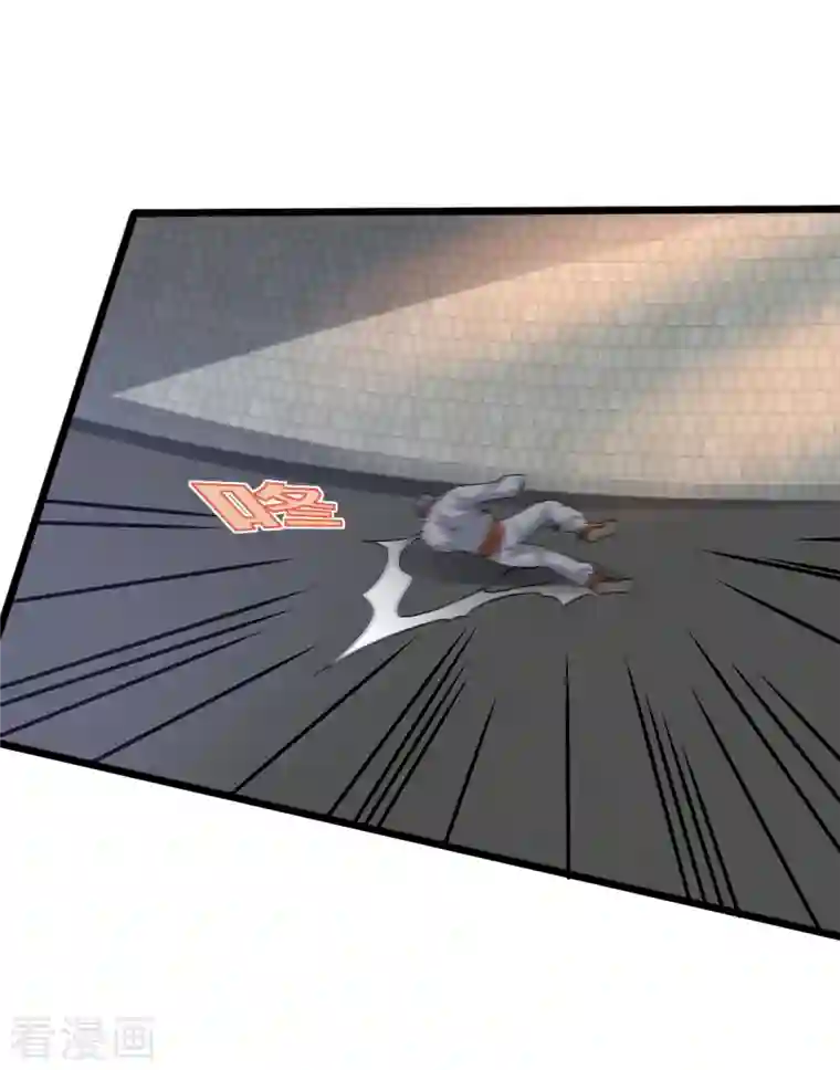 都市邪王第226话 交手