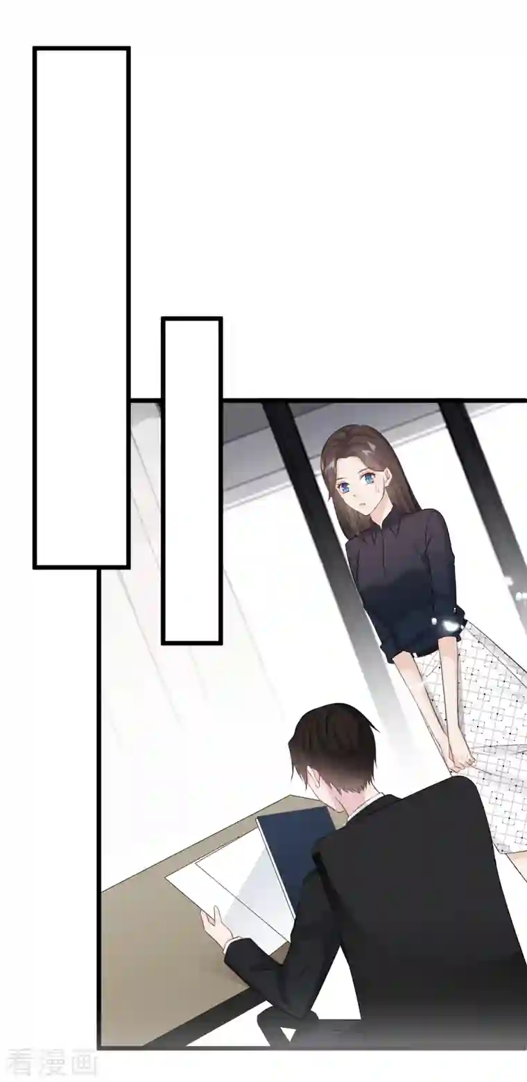 总裁爹地追上门第147话 中招了