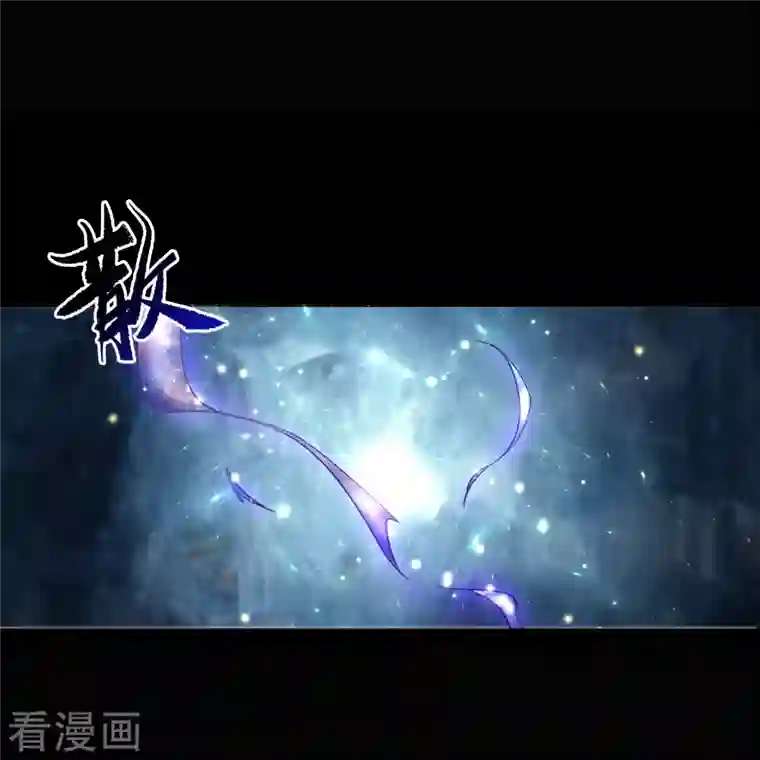 青帝传第129话 寻龙小队