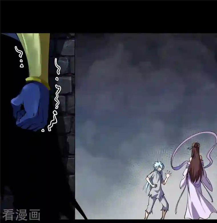 青帝传第129话 寻龙小队