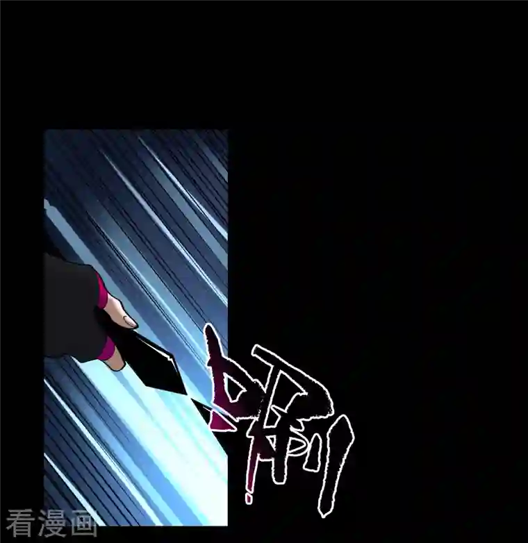 青帝传第129话 寻龙小队