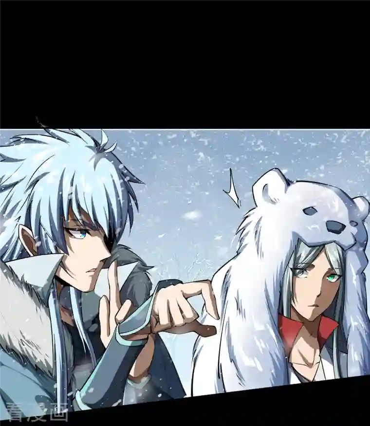 青帝传第130话 途中遇袭