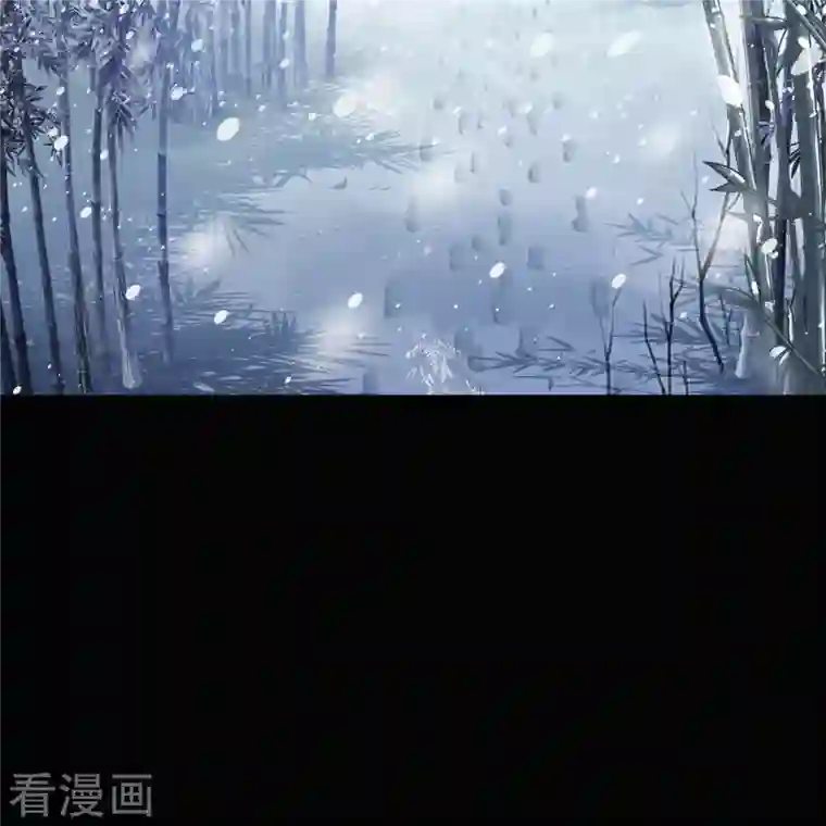 青帝传第130话 途中遇袭