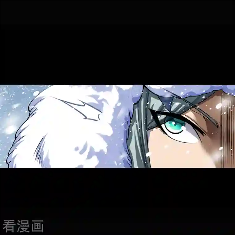 青帝传第130话 途中遇袭