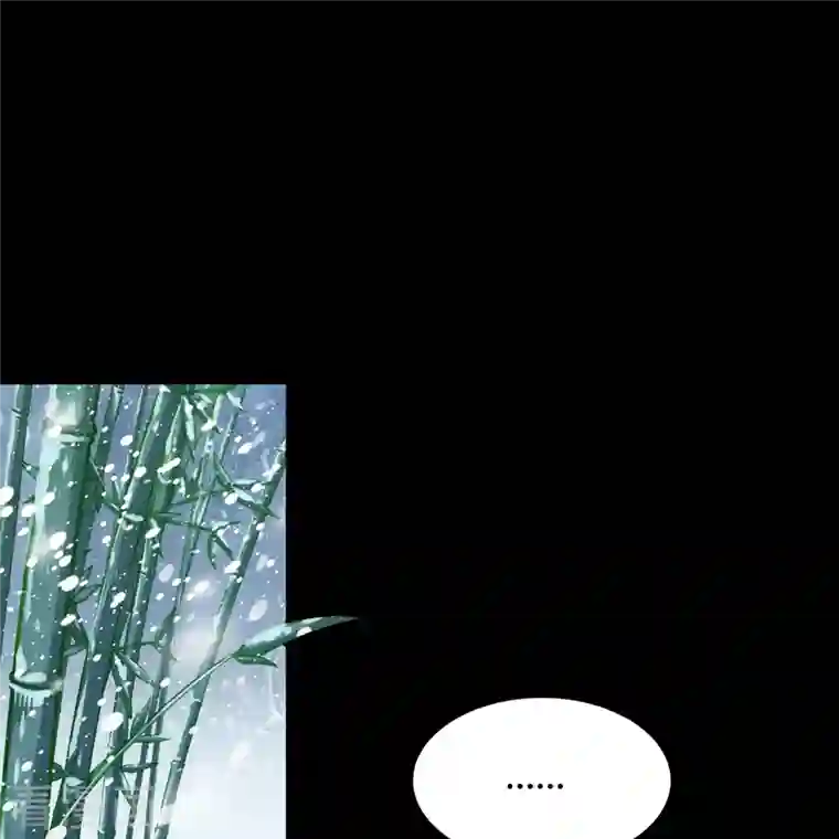 青帝传第130话 途中遇袭