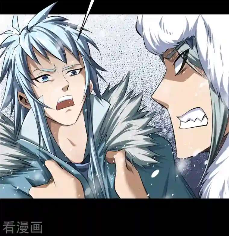 青帝传第131话 诡异魔气